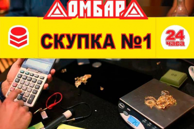 Менеджеры по закупкам и продажам, з/п 45 т.р. + премии