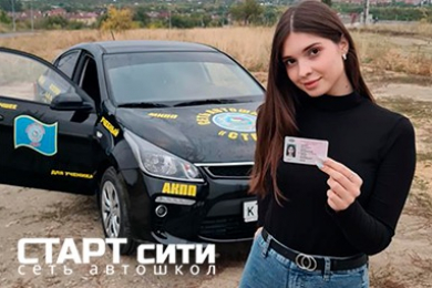 Обучение вождению. Категории А, А1, М, B, В1, С, CE, D, DE