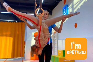 Занятия в школе всесторонней физподготовки для детей от 3-12 лет