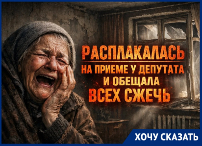 «Расплакалась на приеме у депутата и обещала всех сжечь»: в Волгограде разваливаются и мерзнут дома-памятники архитектуры