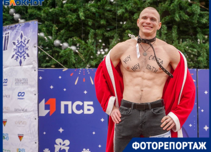 Санта в ошейнике и Снегурочка в кроссовках: странные персонажи замечены в центре Волгограда