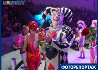 Премьера шоу Гии Эрадзе «Песчаная сказка» в цирке заставила волгоградцев кричать от восторга