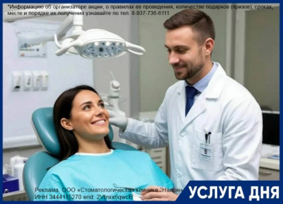 Имплантация зубов по специальной цене в стоматологии «Эталон»