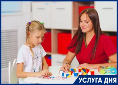  СКИДКА 10% на первичную консультацию специалиста