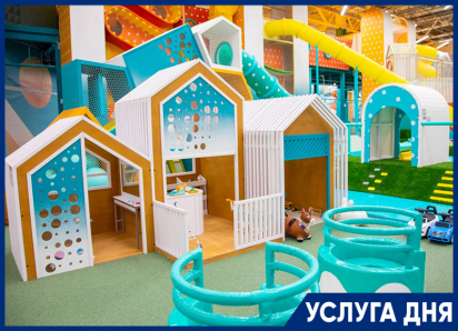 Спец. предложение от парка развлечений СУПЕРЛЕНД 