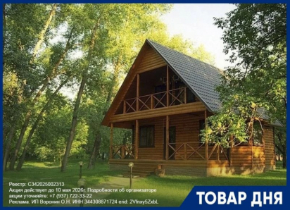 Майские праздники на турбазе «Лесной» со скидкой 20% 