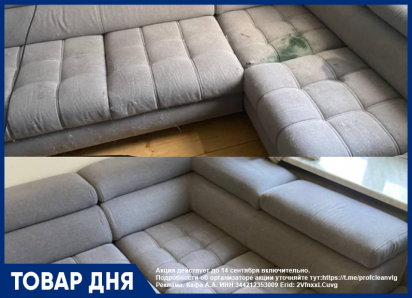 Купон на скидку 500 ₽ до 14.09.2025 по промокоду «Блокнот»