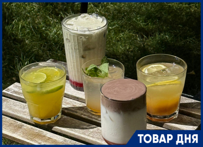 So So Coffee сезонные напитки всего за 99 руб. 