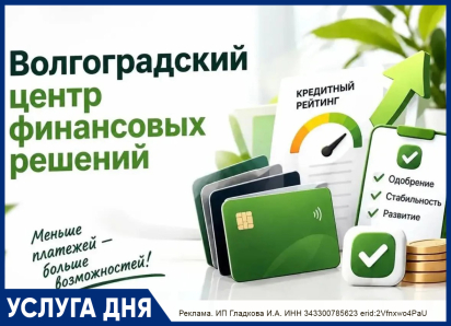 Бесплатная консультация!