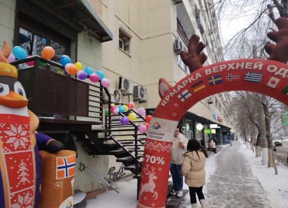 Теперь здесь даже торгуют одеждой: бум закрытий ресторанов отмечен в центре Волгограда