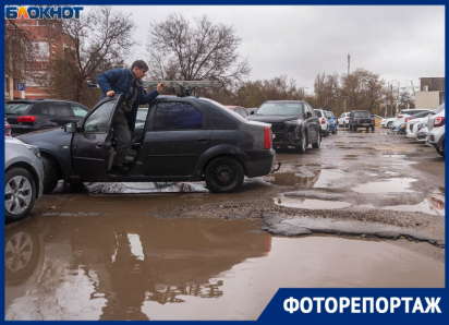 Платную парковку за 35 млн делают на месте гранд-лужи в центре Волгограда 