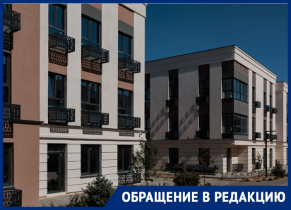 Новый ЖК оскандалился из-за Волгоградской недели моды: жители требует отмены показов в их дворе 