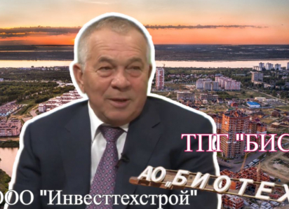 Владелец миллиардной бизнес-империи пропал на смертельной рыбалке: чем владел Александр Назаров
