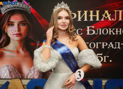 Алина Кочеткова: Я шла к этой короне четыре года
