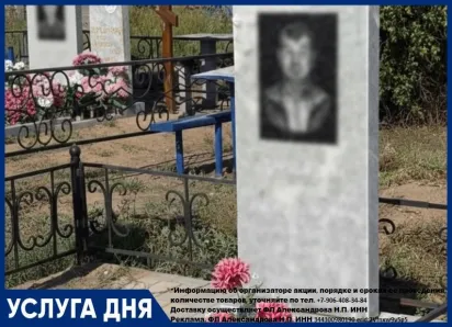 Изготовление  комплекта из мрамора  38 000 руб. вместо 45 000 руб.