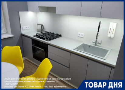 Ремонт квартир, дач, коттеджей под ключ! 