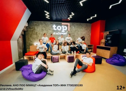 Где получить профессию, которая приносит доход уже во время обучения