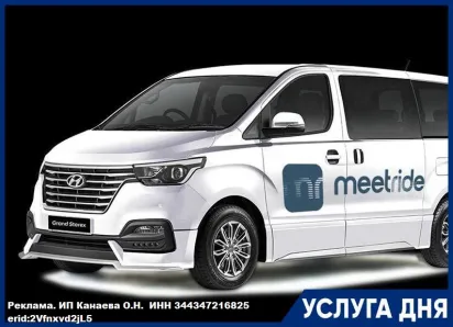 Трансферные перевозки в комфортабельном авто с водителем