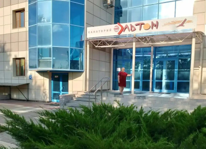 Сотрудники «ЭлектроТранспорт Плюс» отдохнули в санаторий «Эльтон»