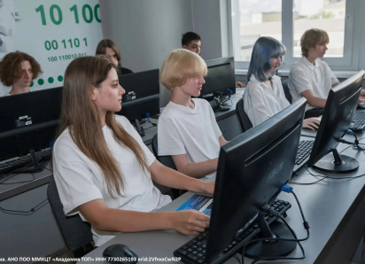 День открытых дверей в TOP IT COLLEGE Волгоград 