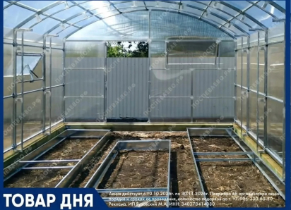 Теплицы с усиленным каркасом напрямую от завода производителя «ПОСПЕВАЕВО» Волгоградский филиал