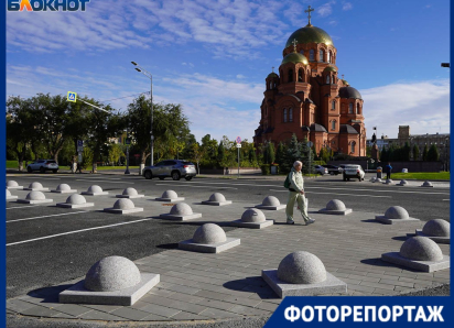 «Яйца дракона» в два ряда и другие странные последствия гранд-ремонта рассмотрели в центре Волгограда 