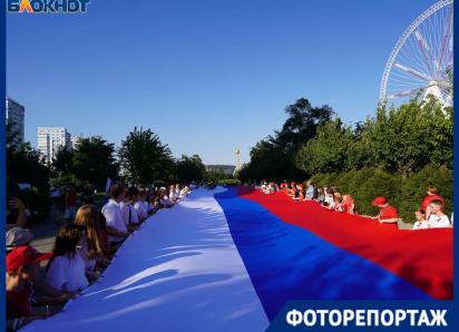 Учащенно забились сердца: 80-метровый флаг России развернули в центре Волгограда