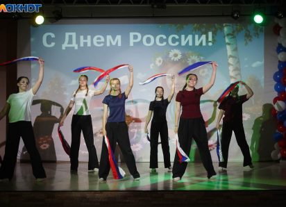 В Академическом колледже Волгограда прошел праздник, посвященный Дню России