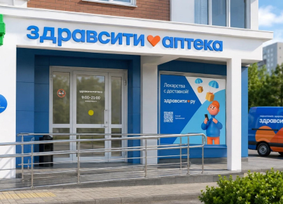«Здравсити» начала работу по двум новым адресам в Волгограде