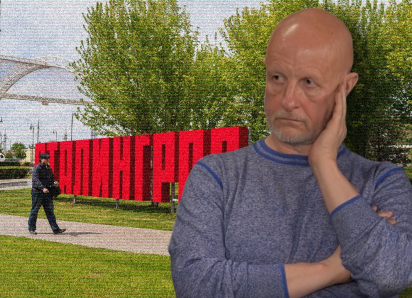 «Фонтаны дерьма прошибли небесную твердь»: блогер Пучков высказался о переименовании аэропорта в «Сталинград»