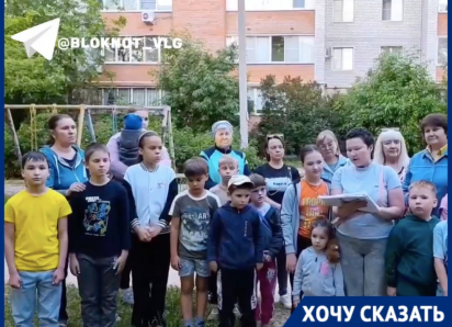 Подаренную депутатом детскую площадку забрали из волгоградского двора