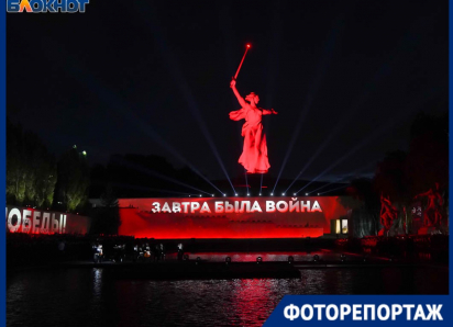 Мамаев курган вспыхнул тысячами огней в знак памяти и скорби
