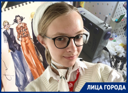 «Богатые одеваются недостаточно вкусно»: 16-летняя дизайнер из Волгограда создала коллекцию одежды