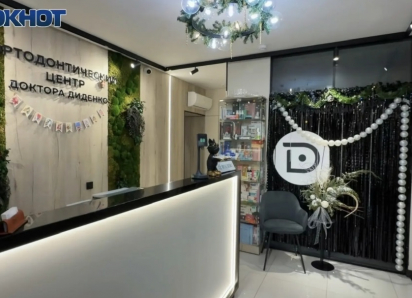 Улыбка будущего: ИИ-диагностика в центре доктора Диденко и скидка 50% на чек-ап  