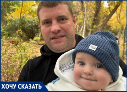 Страшный диагноз поставили 8-месячному волгоградцу: «Врач не видела такого, показатели увеличены в 600 раз»