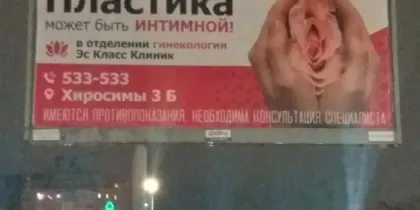Секс встречи в Волгограде