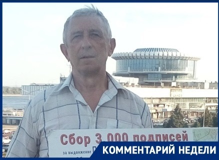 Борис Пылин: «Победу Таранцова украл кандидит-невидимка»