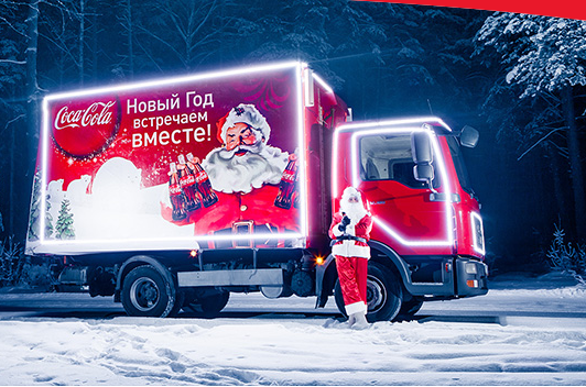 Знаменитый рождественский караван Coca-Cola прибудет в Волгоград