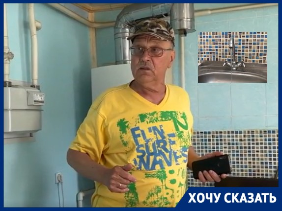 В Волгограде пенсионеры живут ночной жизнью из-за холодной воды: видео