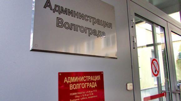 В Волгограде назначены новые главы в двух районах