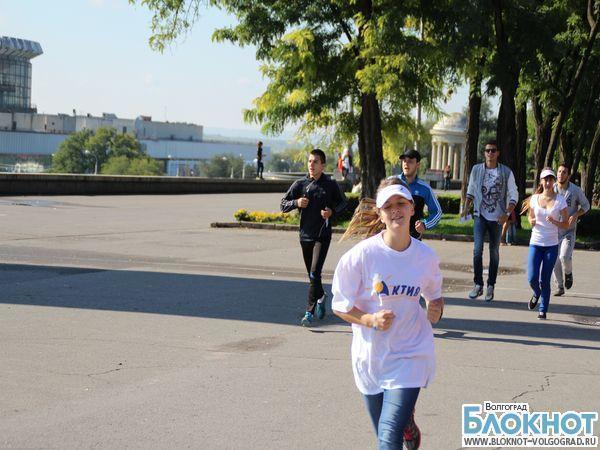 Волгоградцы приняли участие в акции «Беги за мной»