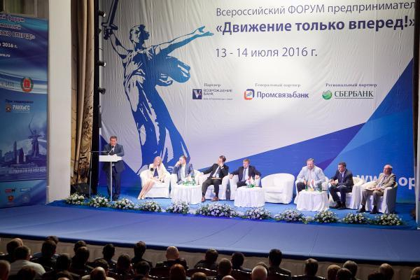 Андрей Бочаров намерен оказать поддержку предпринимателям