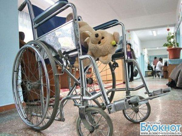 Волгоградские депутаты не смогли найти денег для детей-инвалидов