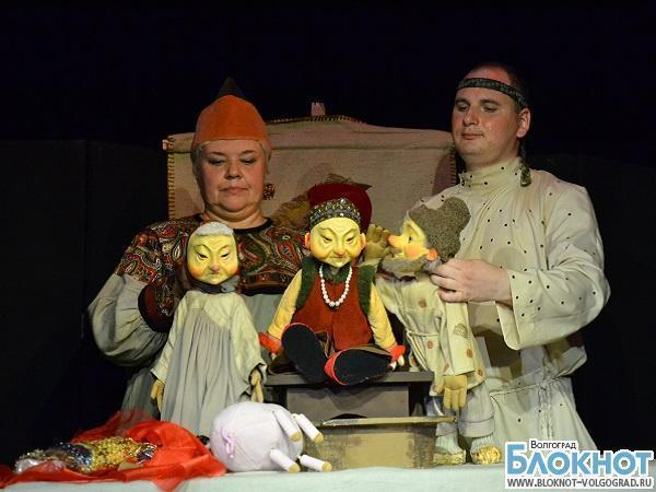 Волгоградский театр кукол готовит сюрпризы