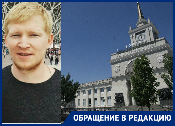 Волгоградцев просят о помощи в поисках 27-летнего Владимира Аркадьева