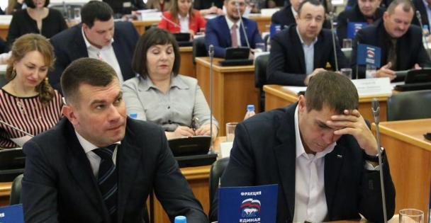 Волгоградские депутаты перестали ходить в думу