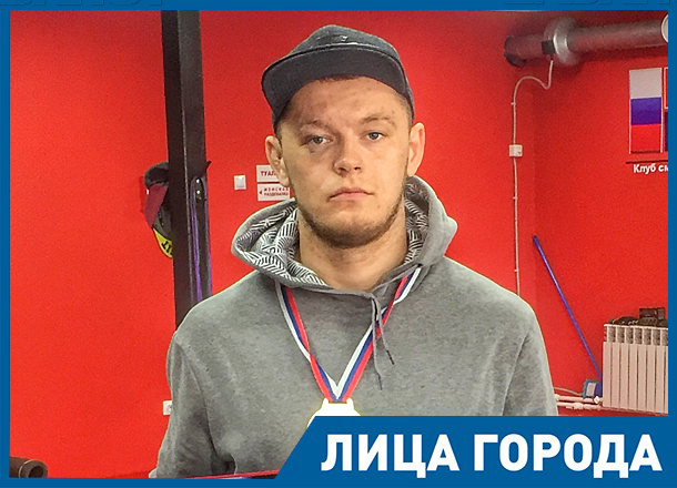В селе много водки и много невероятно сильных мужчин, - чемпион ММА из Волгограда