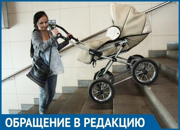 Инвалиды и мамочки с колясками «летают» по подземному переходу в Дзержинском районе Волгограда