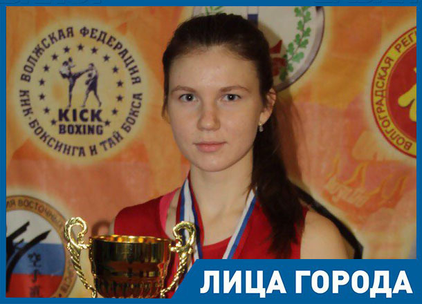 Меня не продавишь, родители – мой главный авторитет, - 16-летняя чемпионка России по кикбоксингу