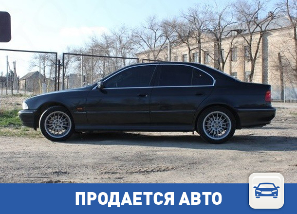BMW 523i продается всего за 300 тысяч рублей